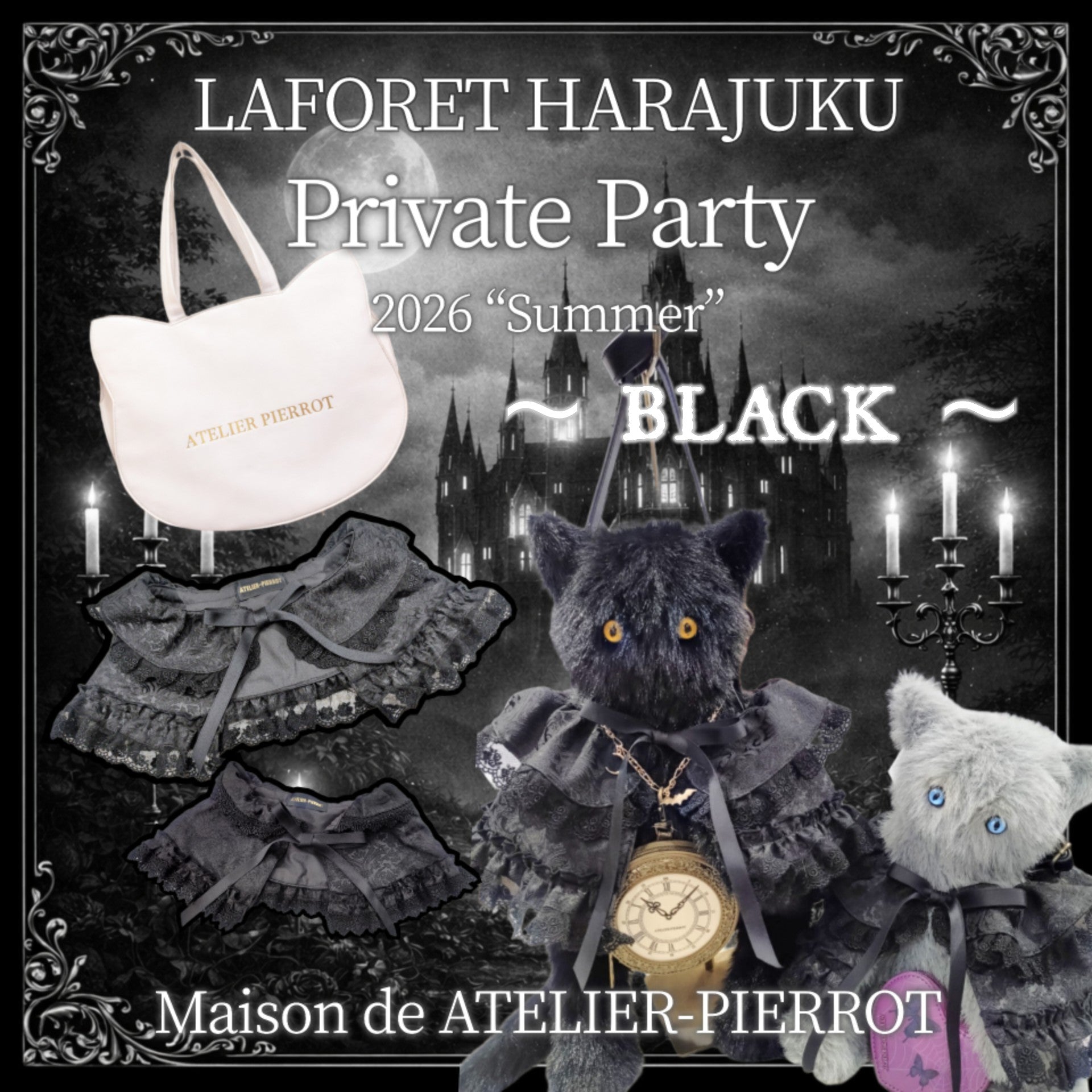 【メゾン原宿】LAFORET Private Party 2026“Summer”