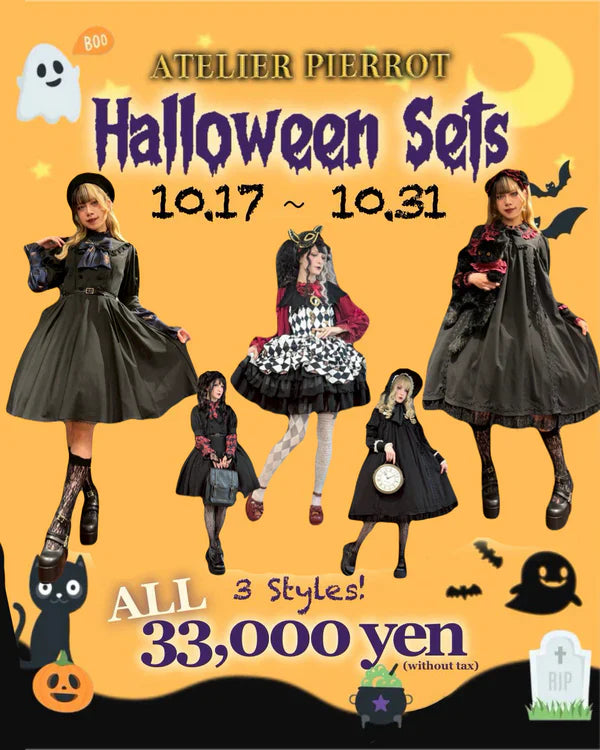 オンラインショップ限定！Halloweenコーデセット