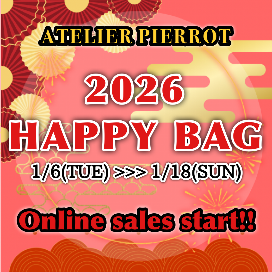 ATELIER PIERROT 2026年HAPPY BAG オンラインショップ販売開始！