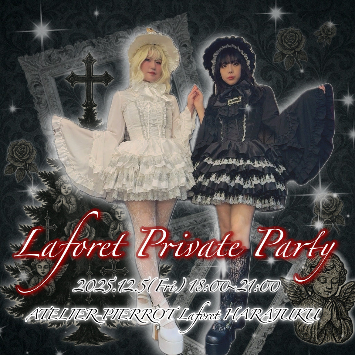2025Laforet Private Party“winter”
