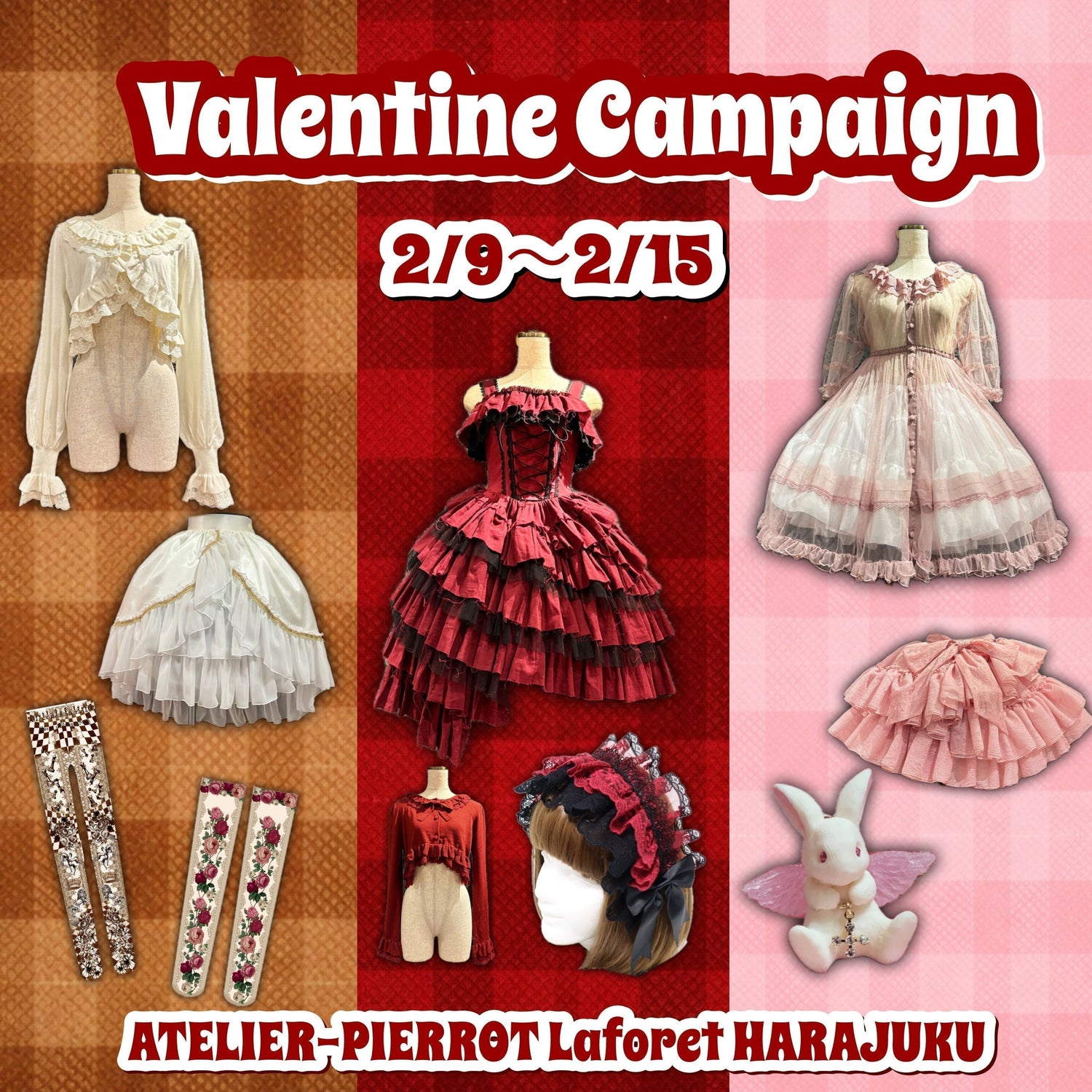 【原宿本店】Valentine Campaign