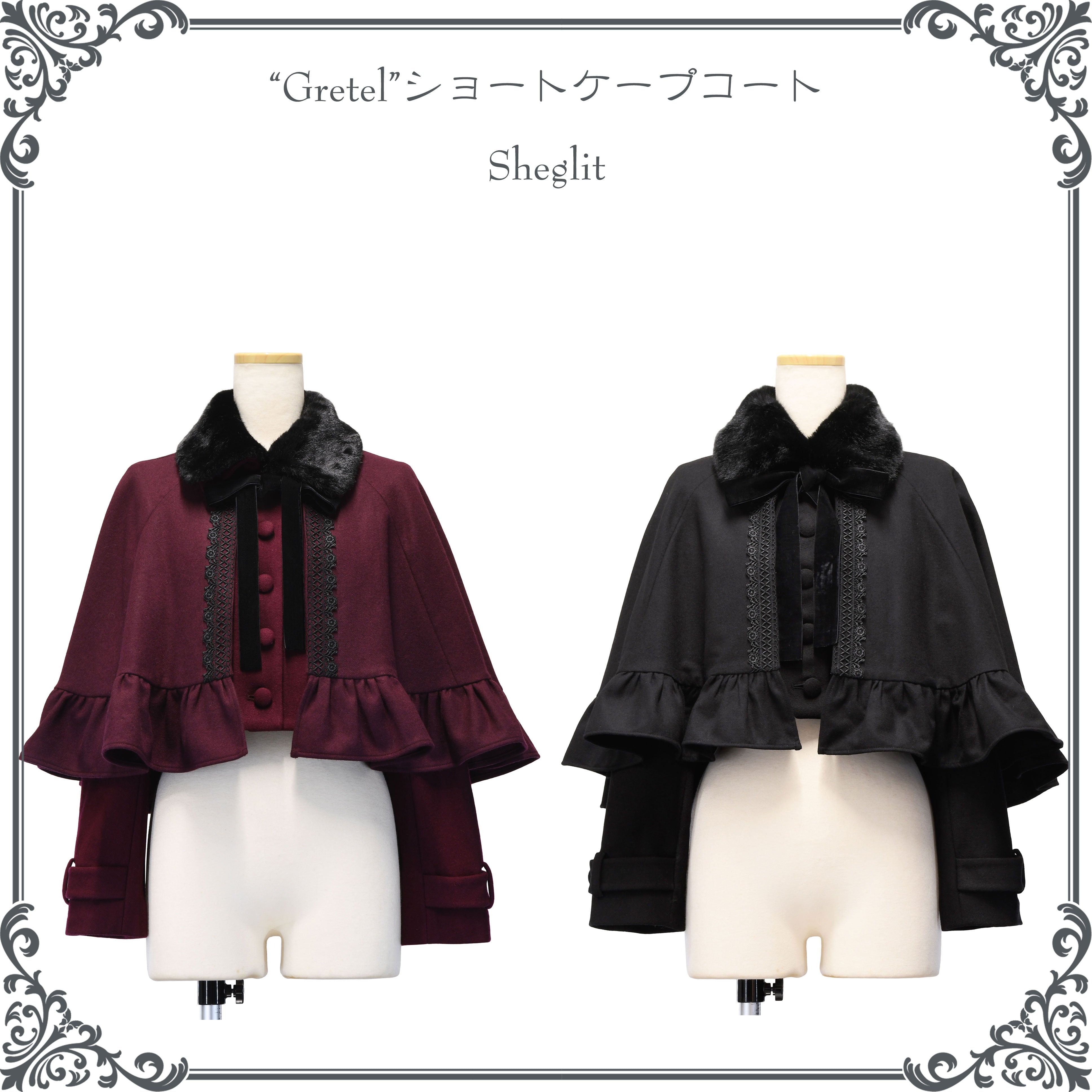 [Sheglit] Sheglit ●Reservation ● "Gretel" short cape coat Bordeaux/black Size M/L Size