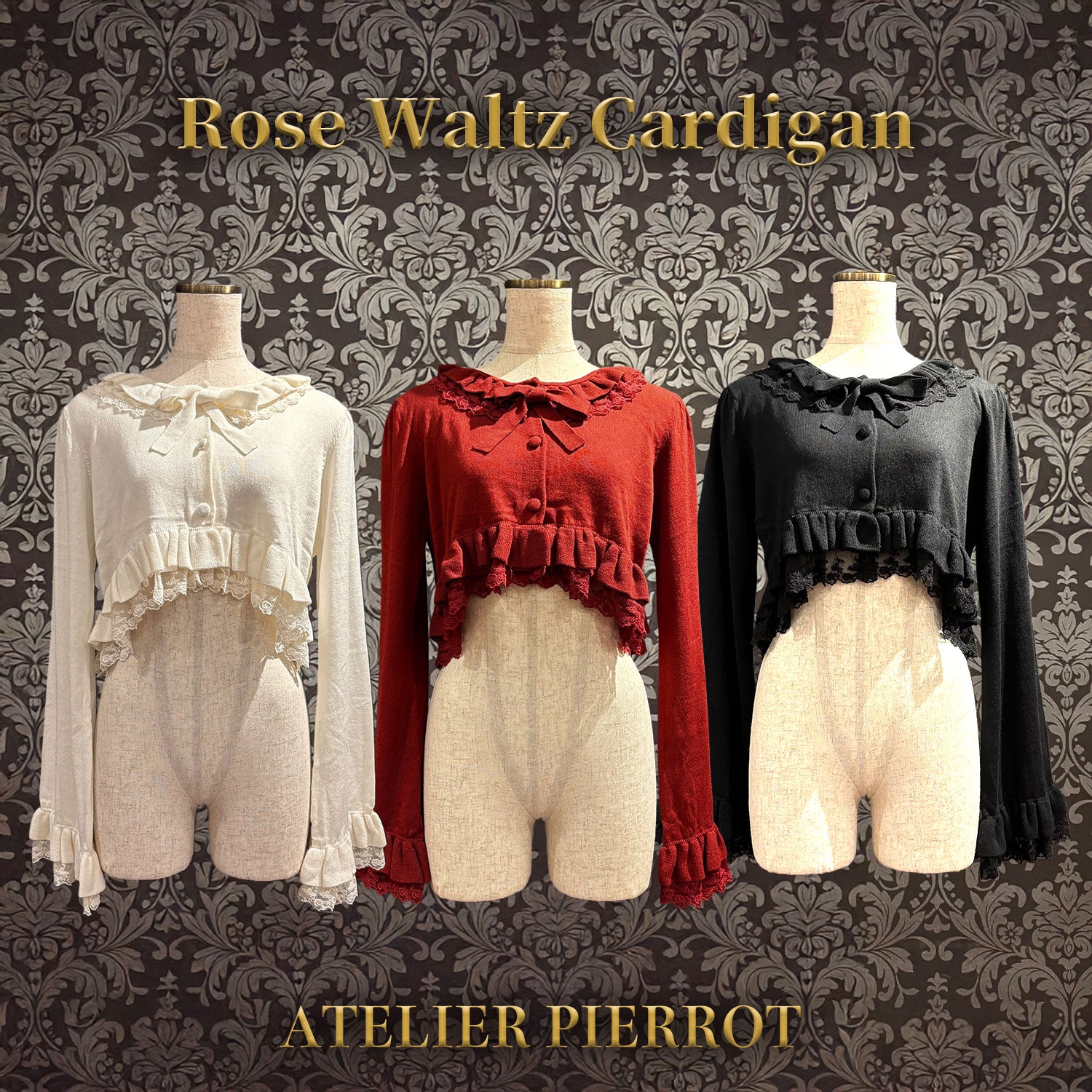 ATELIER PIERROT】 Rose Waltz Cardigan アイボリー/ワイン/ブラック