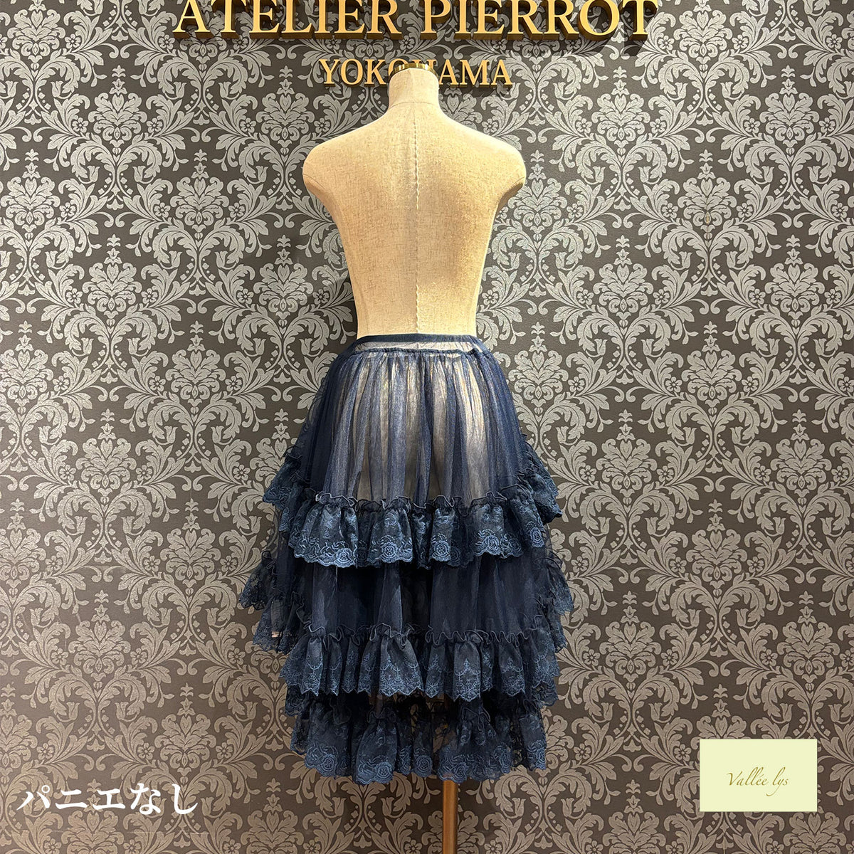 [Vallée lys] Valée Mirage Schleier-ÜberrockWhite/Neue FarbePink/Neue FarbeBordeaux/Neue FarbePurple/Neue FarbeNavy/Black