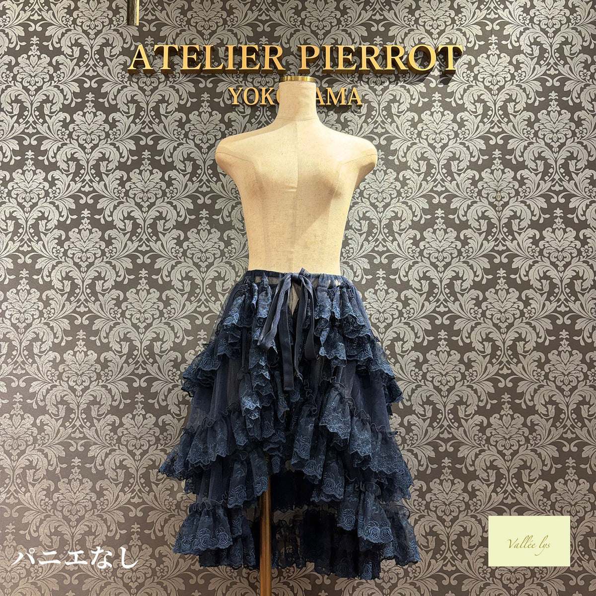 [Vallée lys] Valée Mirage Schleier-ÜberrockWhite/Neue FarbePink/Neue FarbeBordeaux/Neue FarbePurple/Neue FarbeNavy/Black