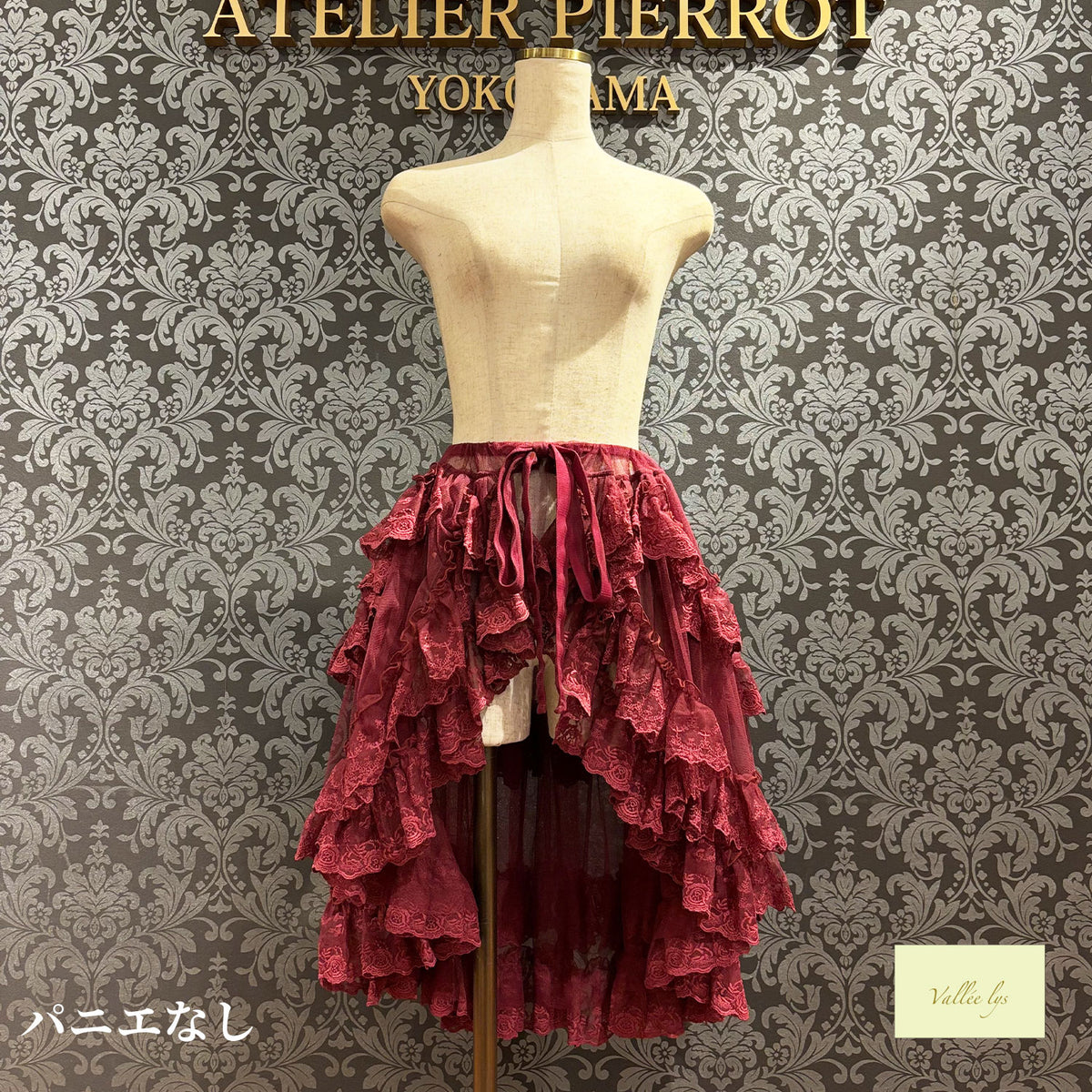 [Vallée lys] Valée Mirage Schleier-ÜberrockWhite/Neue FarbePink/Neue FarbeBordeaux/Neue FarbePurple/Neue FarbeNavy/Black