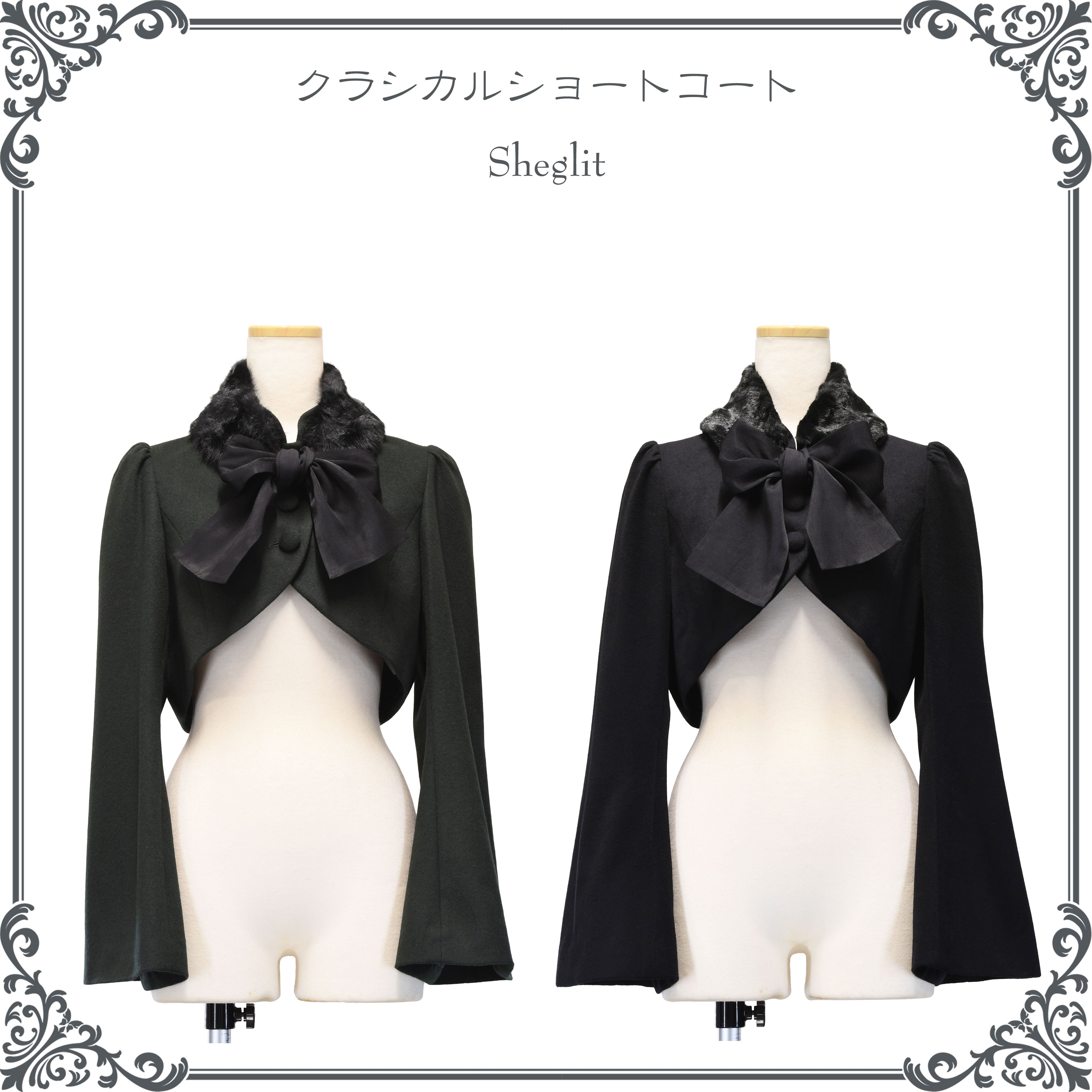 [Sheglit] Sheglit ●Reservation ●Classical short coat Dark green/Black