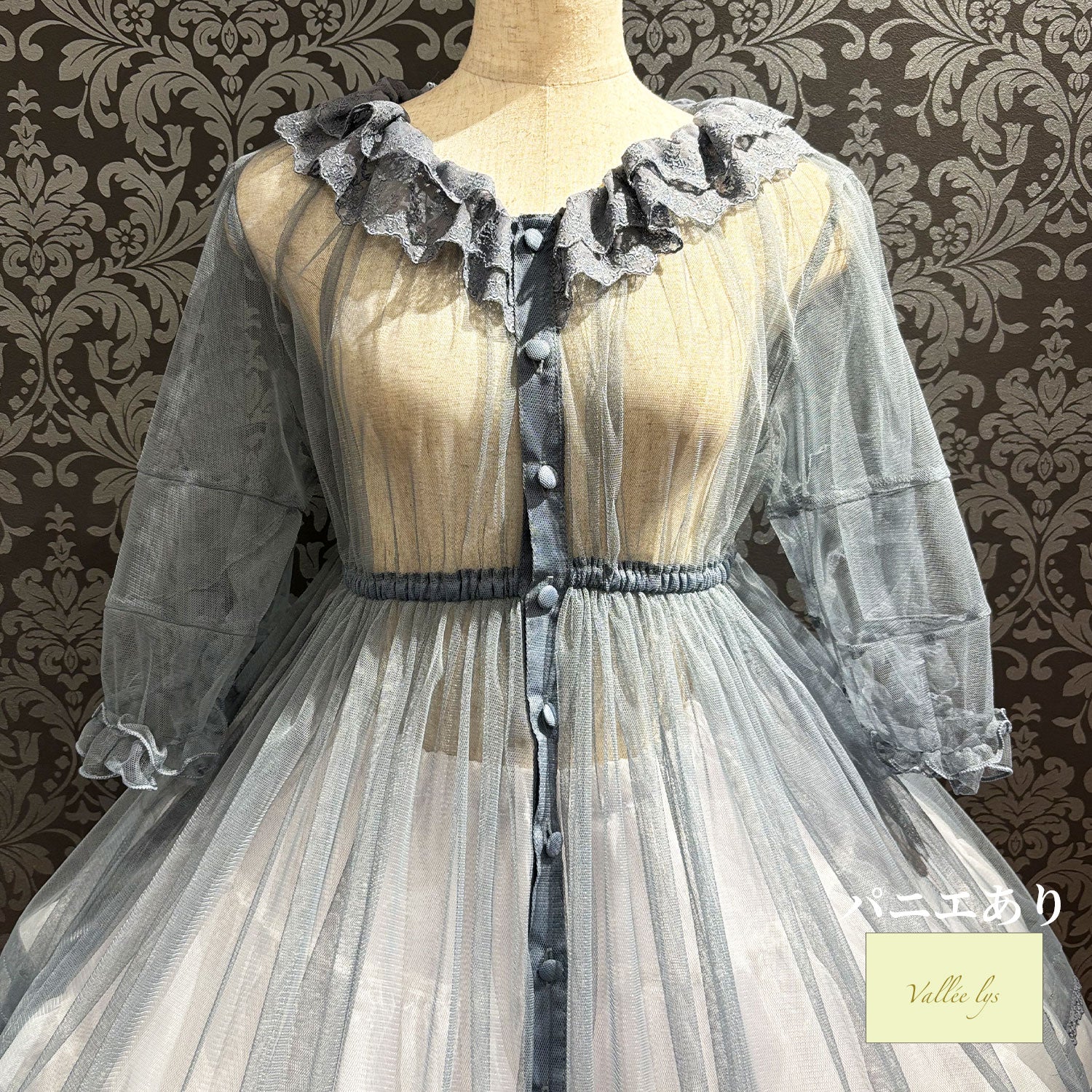 【Vallée lys】ヴァレリス　Nocturne Sheer Tulle Dress  　ホワイト/ピンク/グレー/ボルドー/パープル/ブラック　