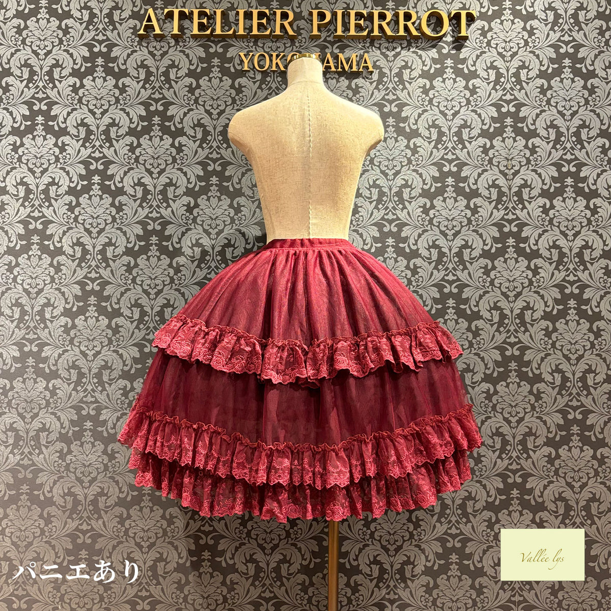 [Vallée lys] Valée Mirage Schleier-ÜberrockWhite/Neue FarbePink/Neue FarbeBordeaux/Neue FarbePurple/Neue FarbeNavy/Black