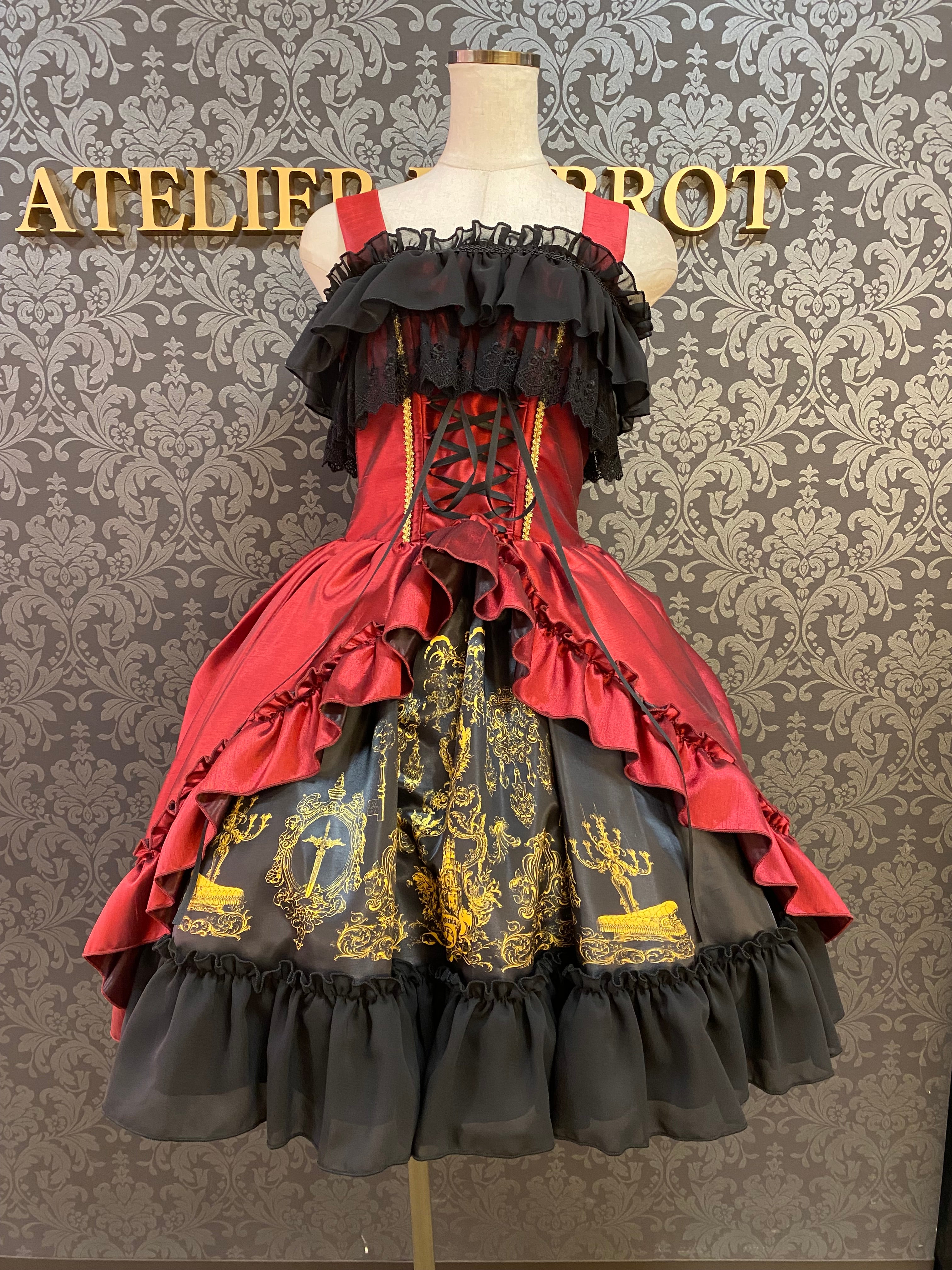 【ATELIER PIERROT】 Secret Chamber Set (Größe 1)
