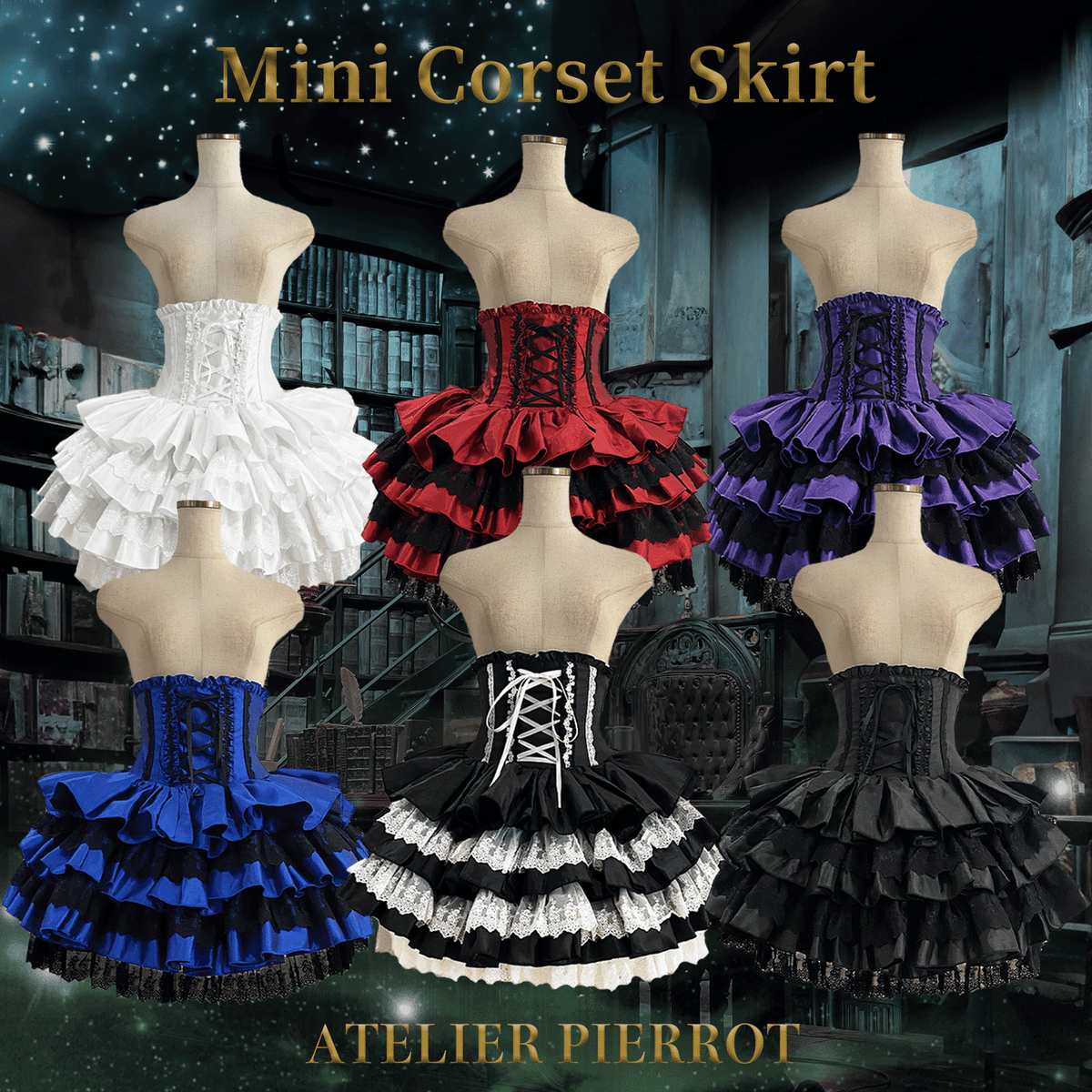 ATELIER PIERROT】 Mini Corset Skirt White/Bordeaux /Navy /Purple /BlackWhite  /Black ☆8月下旬入荷予定☆を販売する通販ページです。｜ATELIER-PIERROT アトリエピエロ