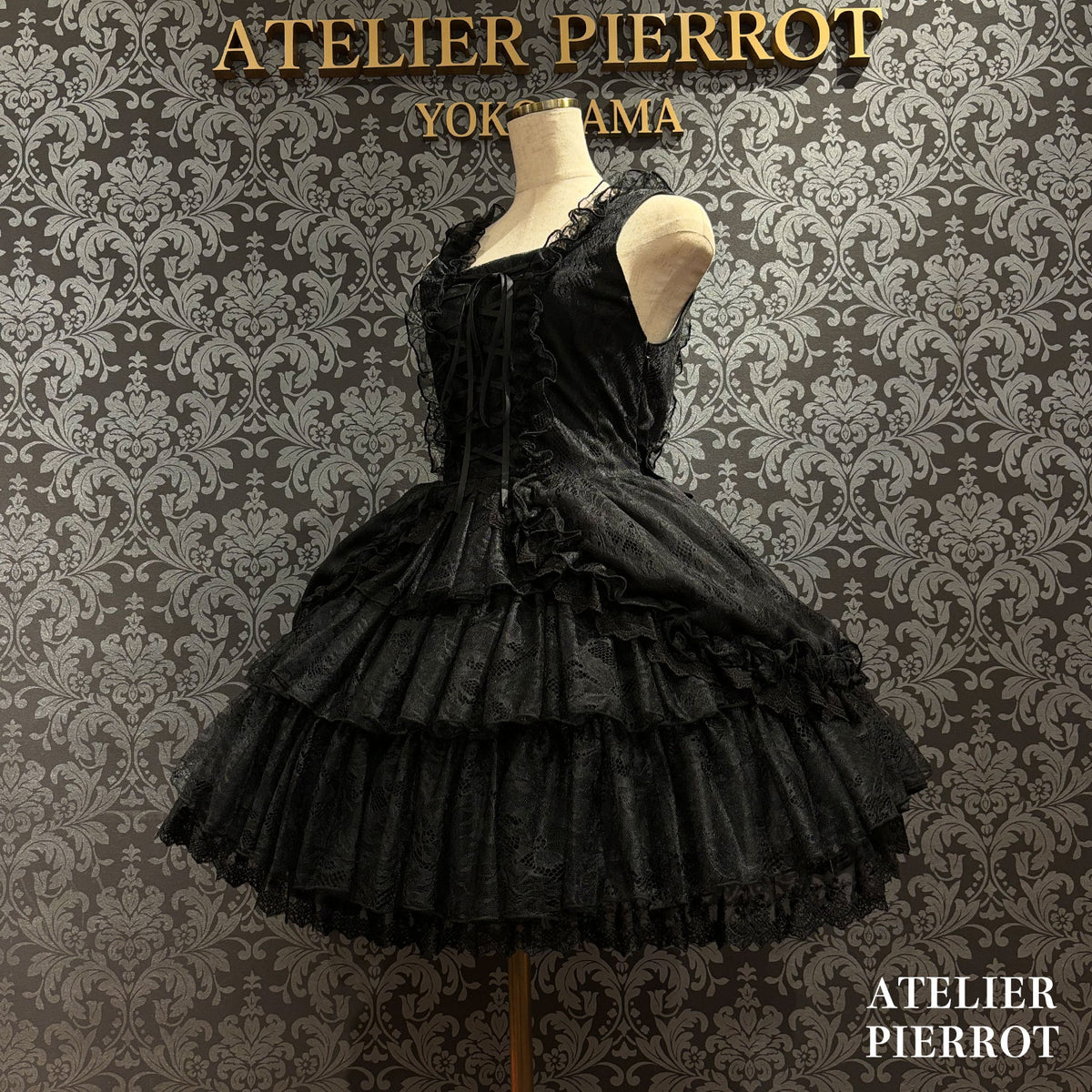 【ATELIER PIERROT]　Mini-jupe en dentelle ClaudiaWhite/Bordeaux/Purple/Navy/Black