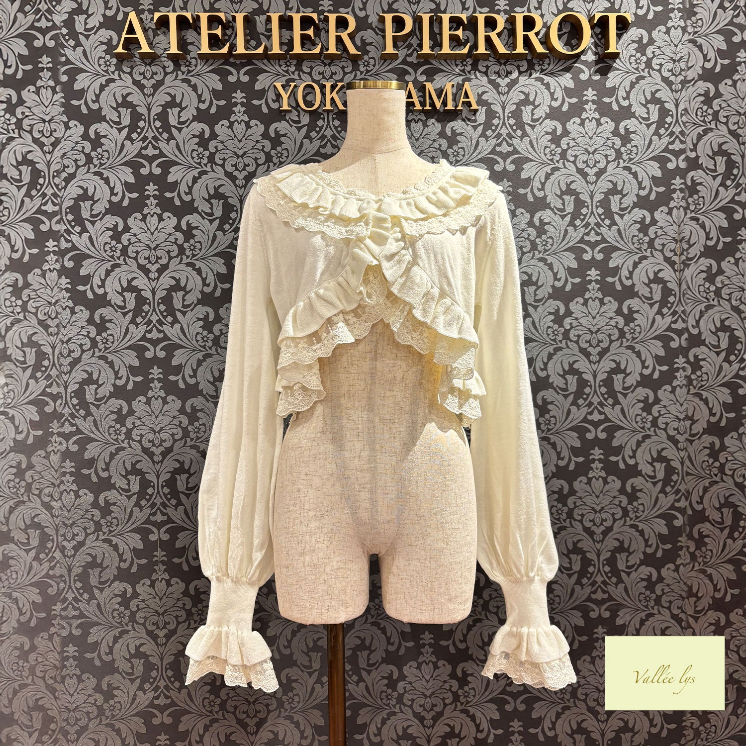 【Vallée lys】ヴァレリス　Pale Sonata Cardigan 　アイボリー/ラベンダー/ブラック