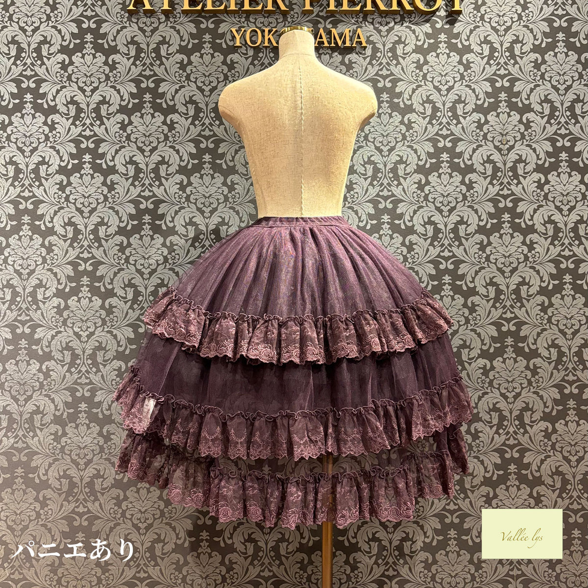 [Vallée lys] Valée Mirage Schleier-ÜberrockWhite/Neue FarbePink/Neue FarbeBordeaux/Neue FarbePurple/Neue FarbeNavy/Black