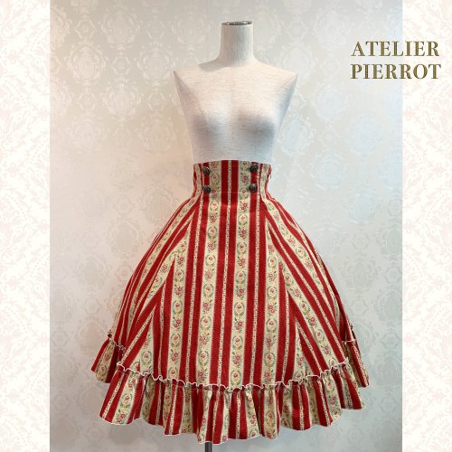 【ATELIER PIERROT】ハイウエストスカート（コーデュロイ）   ワイン