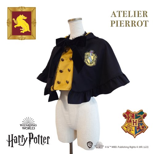 [Atelier Pierrot] Harry Potter雙按鈕2Way Cape Huffle Puff