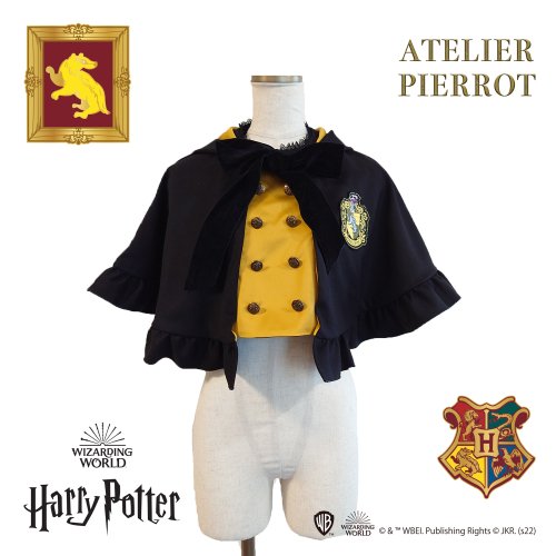 [Atelier Pierrot] Harry Potter雙按鈕2Way Cape Huffle Puff