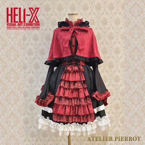 【HELI-X × ATELIER PIERROT】  Rose Red Madness　薔薇色の憤怒　赤黒ケープ