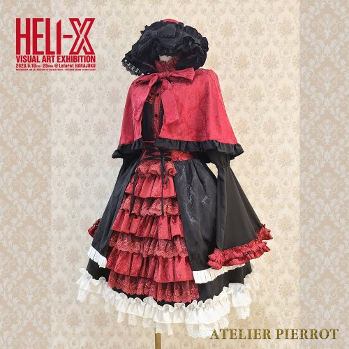 【HELI-X × ATELIER PIERROT】  Rose Red Madness　薔薇色の憤怒　赤黒ケープ