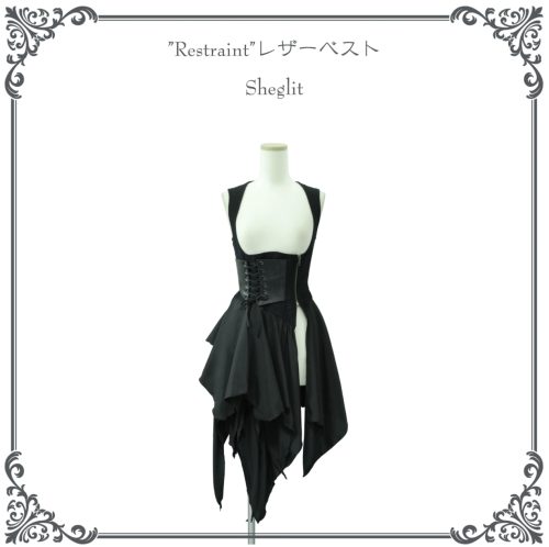 【Sheglit】シェグリット　"Restraint"レザーベスト