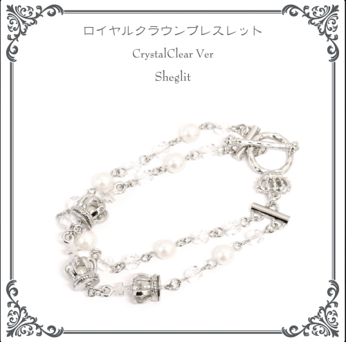 【Sheglit】シェグリット　ロイヤルクラウンブレスレット "CrystalClear"