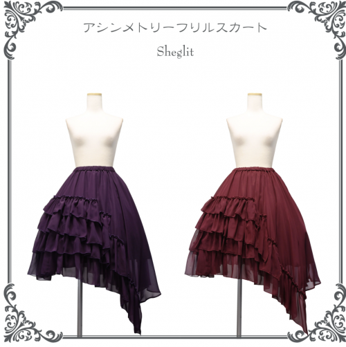 【Sheglit】シェグリット　アシンメトリーフリルスカート　ボルドー