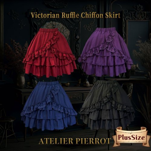 【ATELIER PIERROT】　Victorian Ruffle Chiffon Skirt　  PlusSize　