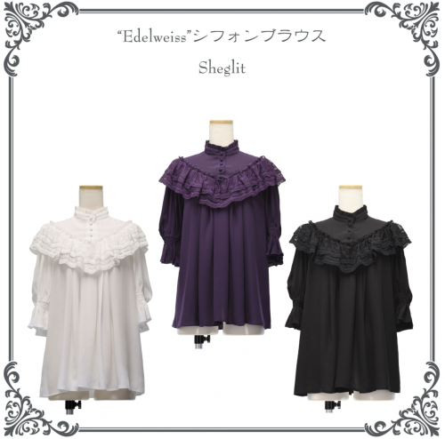 【Sheglit】シェグリット　"Edelweiss"シフォンブラウス　ホワイト