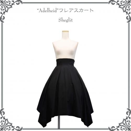 【Sheglit】シェグリット　"Adelheid"フレアスカート　ブラック