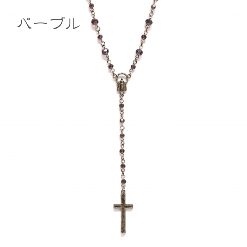 【Sheglit】シェグリット　"Holy"タイニーロザリオ　パープル