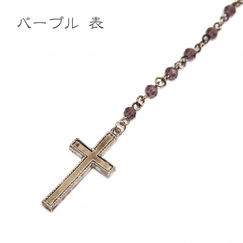 【Sheglit】シェグリット　"Holy"タイニーロザリオ　パープル