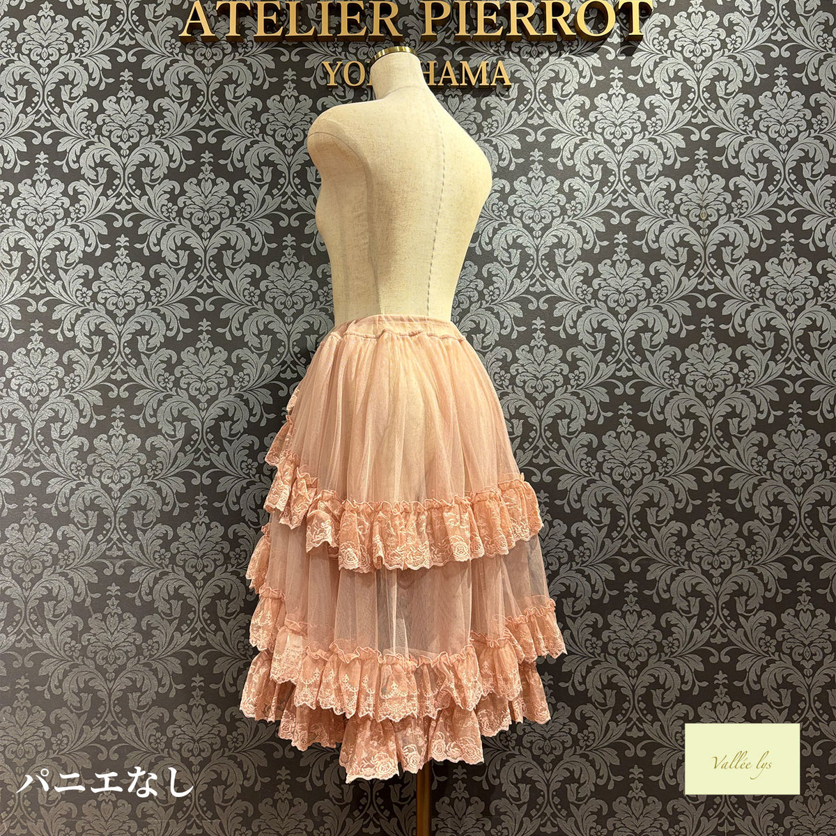 [Vallée lys] Valée Mirage Schleier-ÜberrockWhite/Neue FarbePink/Neue FarbeBordeaux/Neue FarbePurple/Neue FarbeNavy/Black