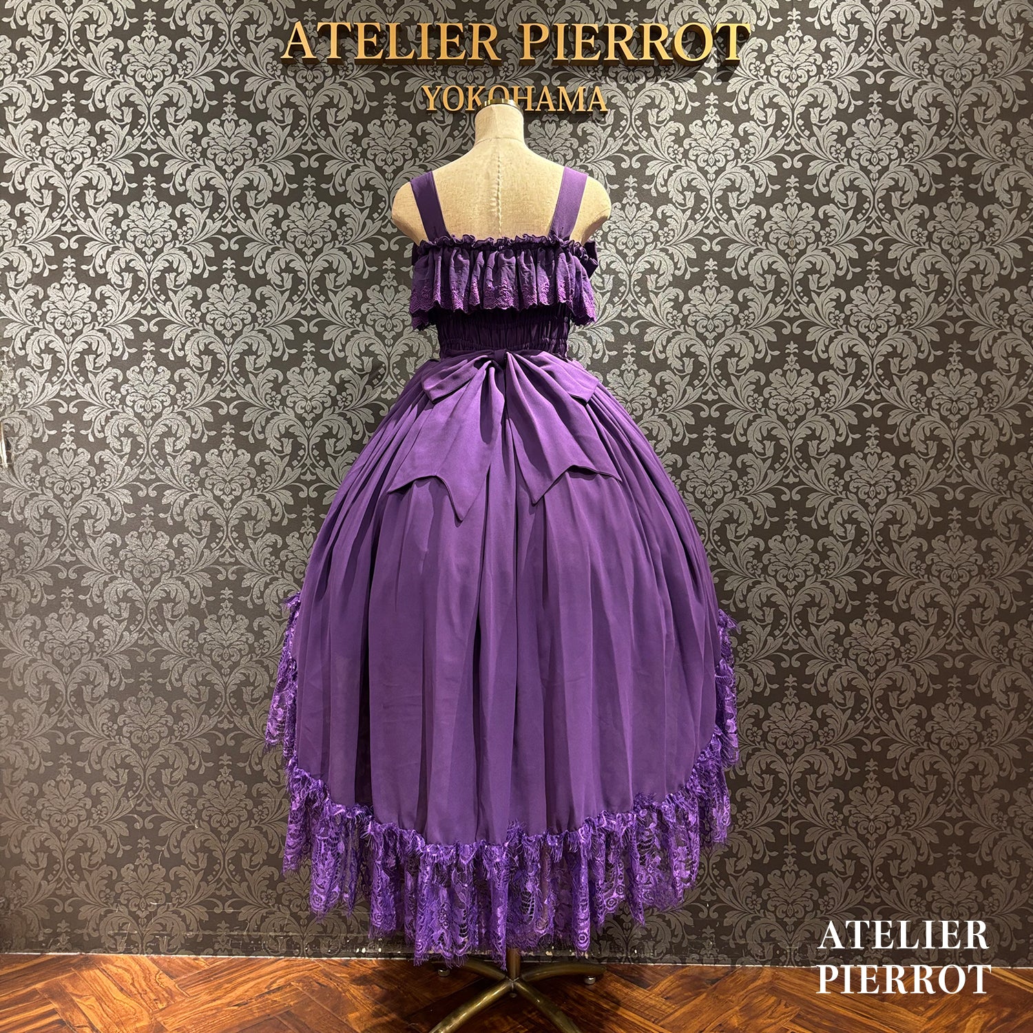 【ATELIER PIERROT】　★ご予約受付中★ Cathedral Veil  Jumper Skirt 　ホワイト/ボルドー/パープル/ネイビー/ブラック　プラスサイズ