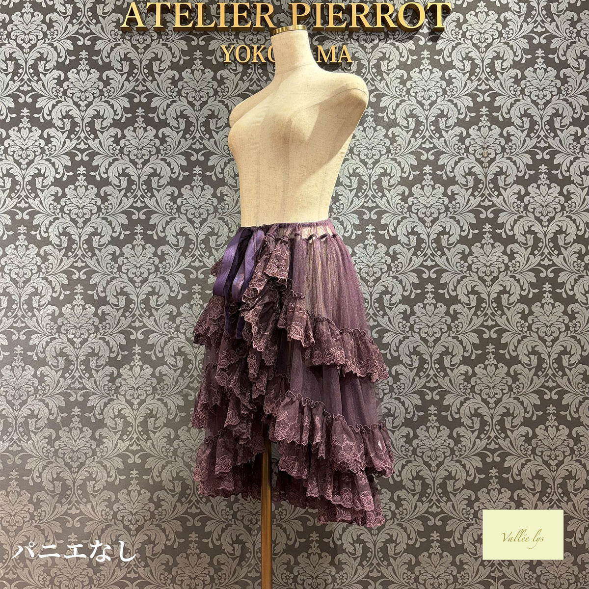 [Vallée lys] Valée Mirage Schleier-ÜberrockWhite/Neue FarbePink/Neue FarbeBordeaux/Neue FarbePurple/Neue FarbeNavy/Black