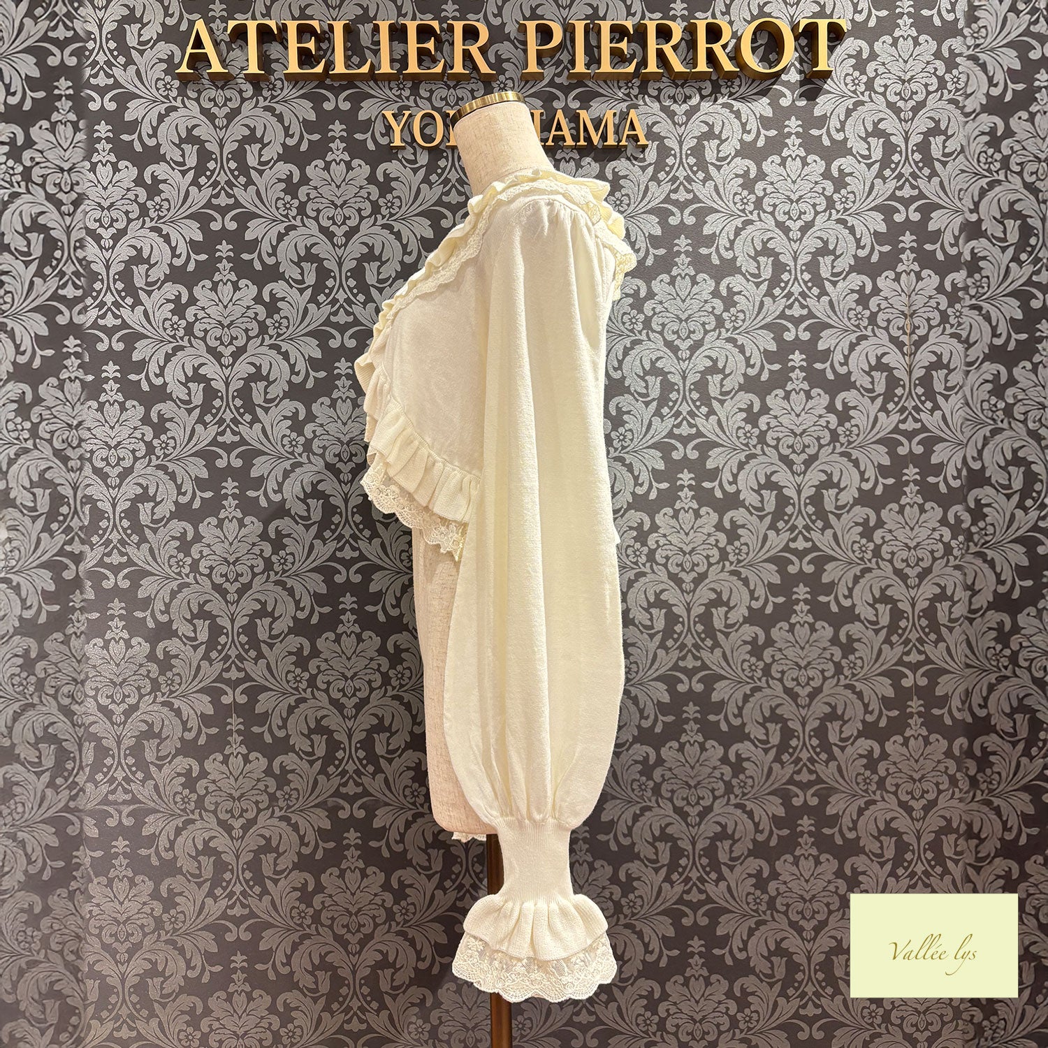 【Vallée lys】ヴァレリス　Pale Sonata Cardigan 　アイボリー/ラベンダー/ブラック