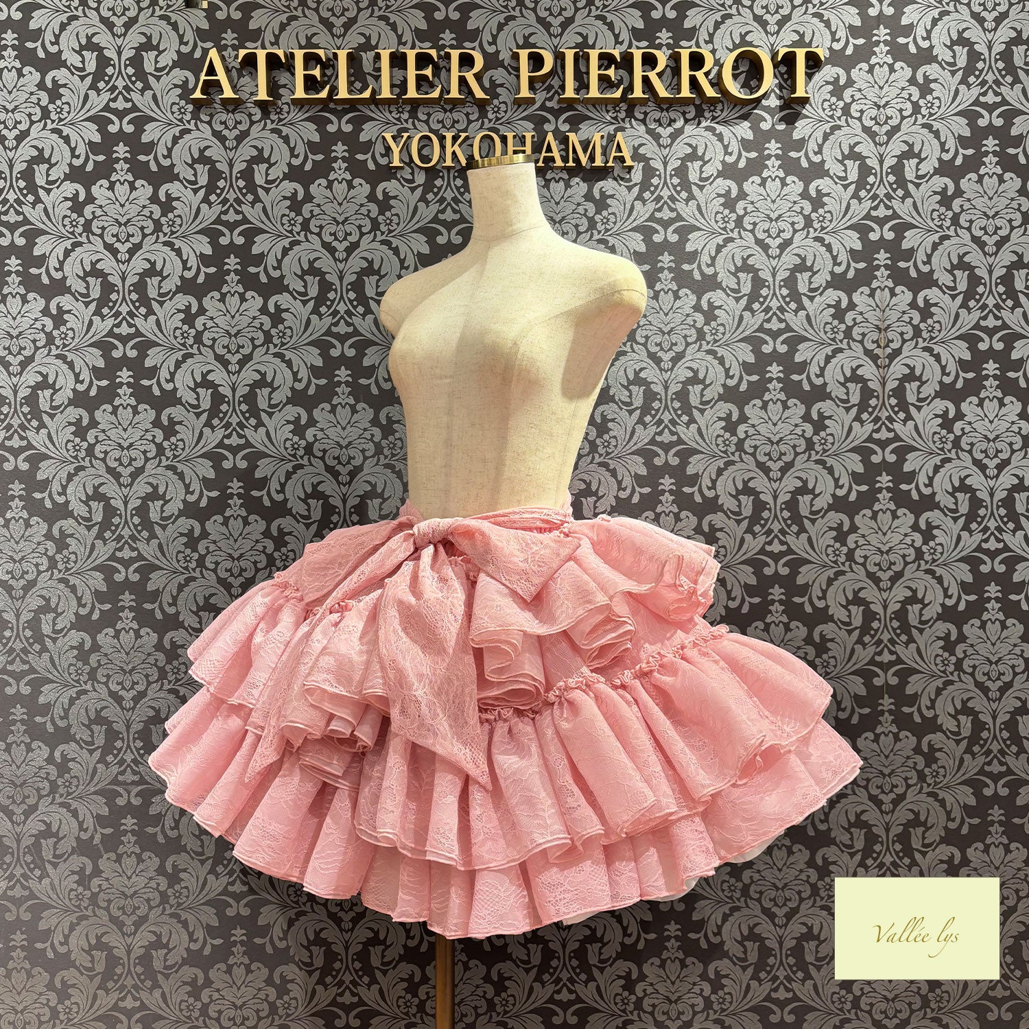 [Vallée lys] Valée Petale VoilerockWhite/Pink/Black