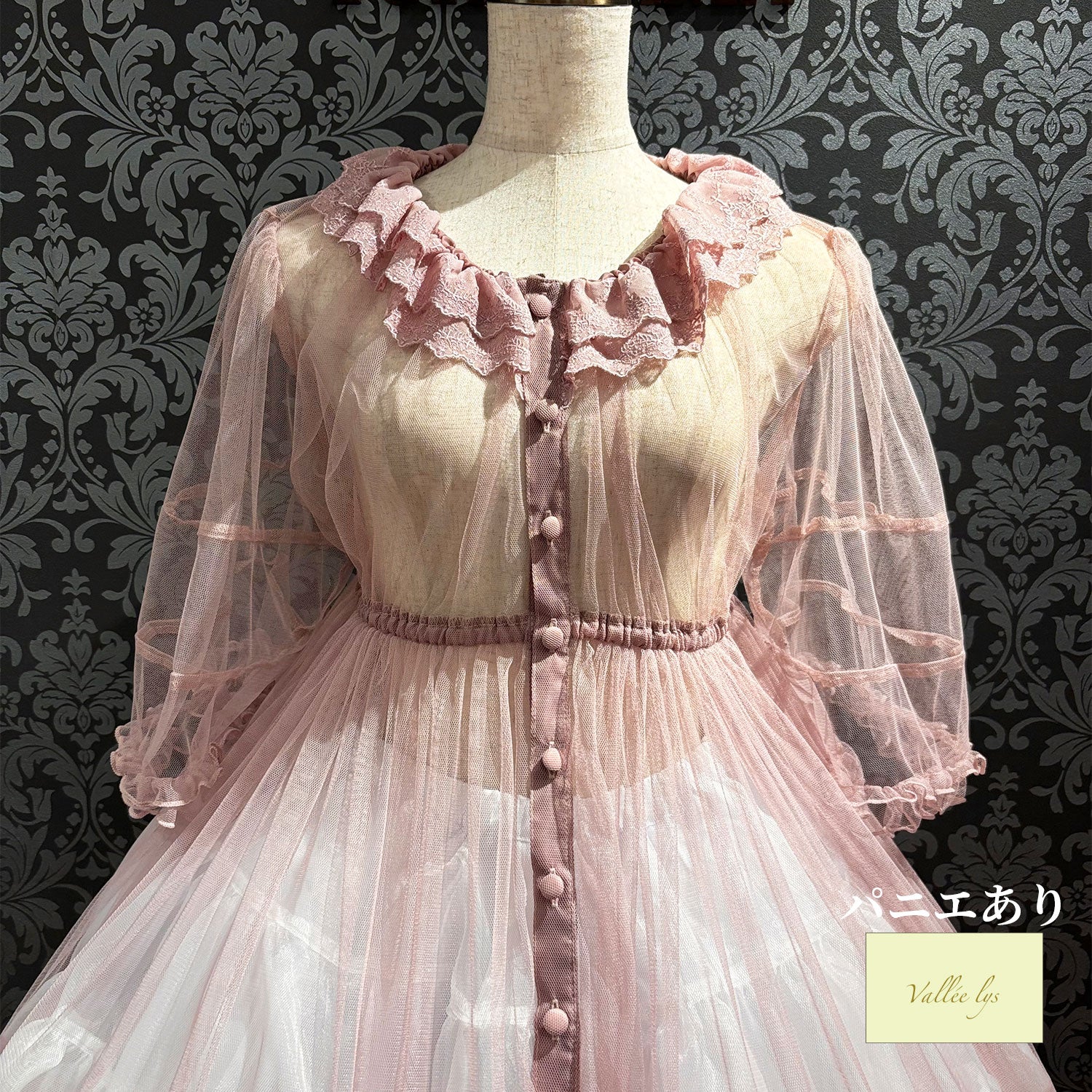 【Vallée lys】ヴァレリス　Nocturne Sheer Tulle Dress  　ホワイト/ピンク/グレー/ボルドー/パープル/ブラック　