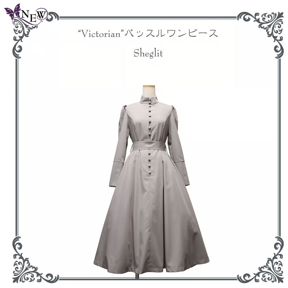 【Sheglit】シェグリット　"Victorian"バッスルワンピース／ライトグレー