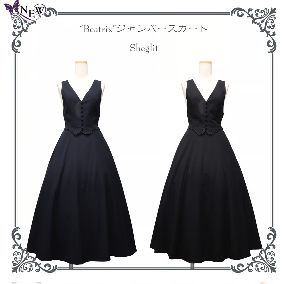 [Sheglit] Sheglit "Beatrix"점퍼 Kart Navy/Black