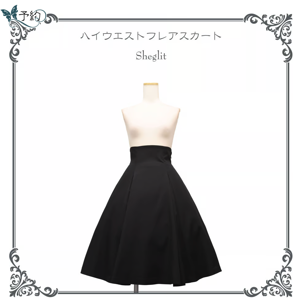 [Sheglit] Sheglit ● Reserva ● Falda de bengala de cintura alta/negro