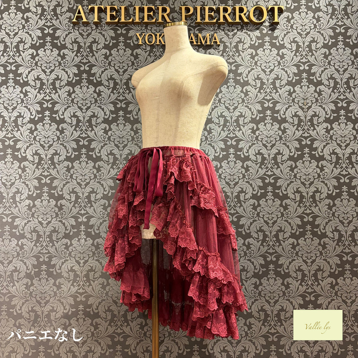 [Vallée lys] Valée Mirage Schleier-ÜberrockWhite/Neue FarbePink/Neue FarbeBordeaux/Neue FarbePurple/Neue FarbeNavy/Black