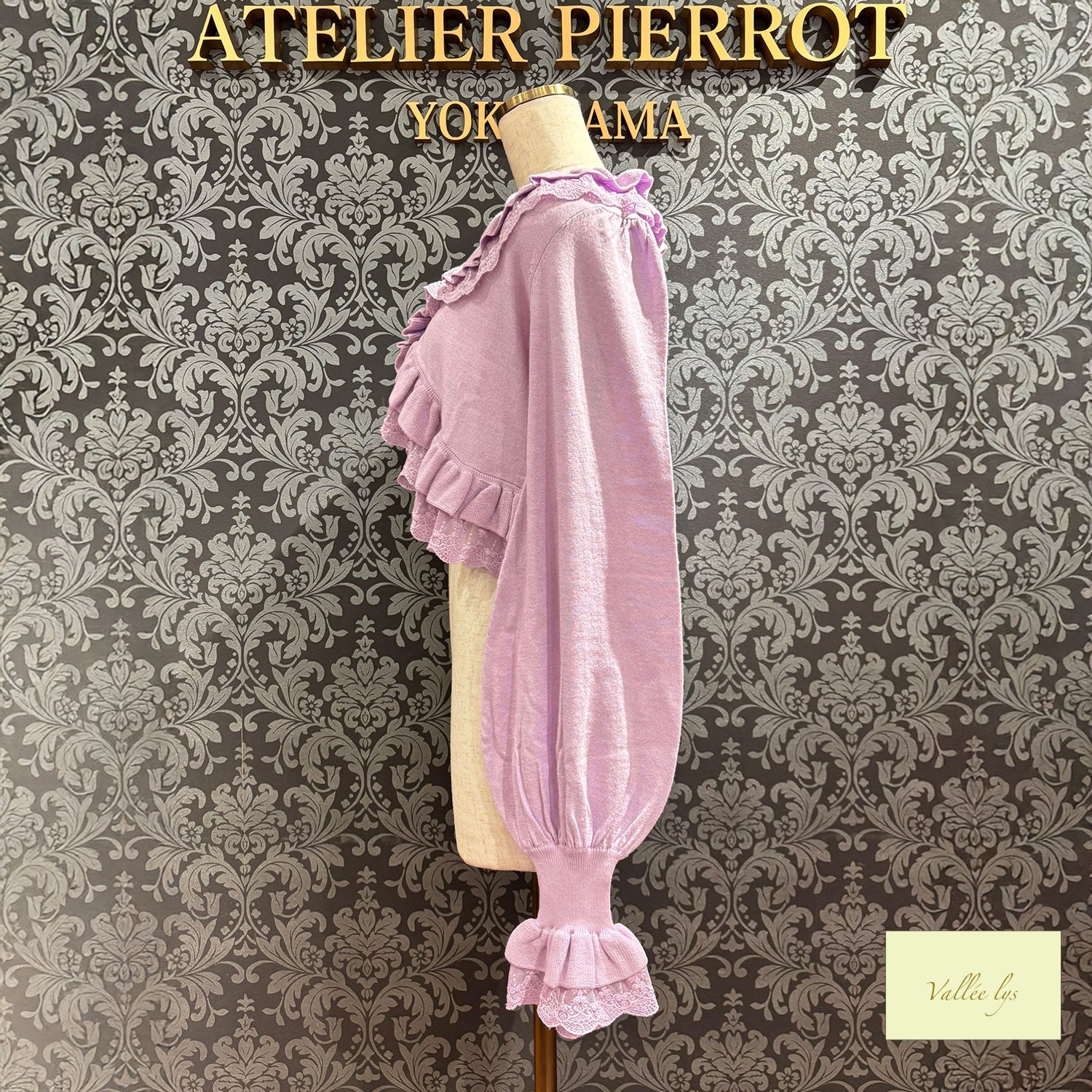 【Vallée lys】ヴァレリス　Pale Sonata Cardigan 　アイボリー/ラベンダー/ブラック