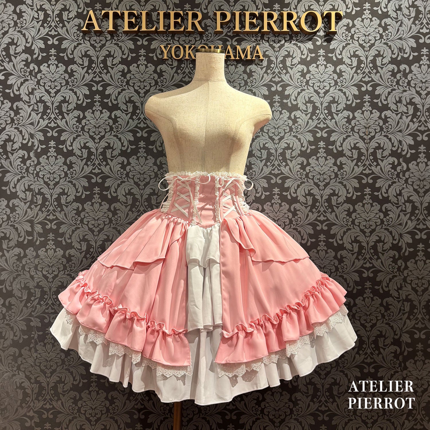 【ATELIER PIERROT】　★ご予約受付中★ Eternal Doll Corset Skirt　ホワイト/ピンク/ボルドー/パープル/ネイビー/ブラック