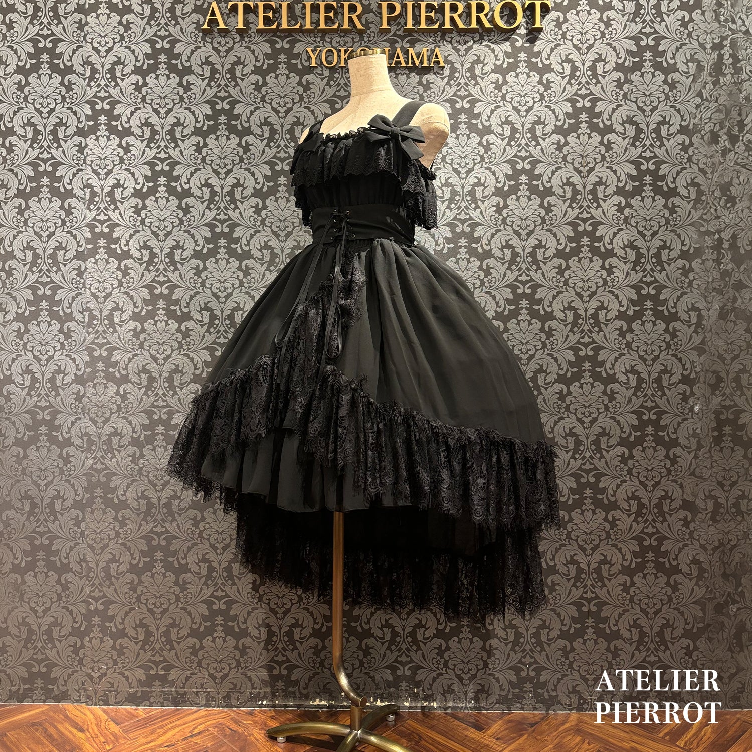 【ATELIER PIERROT】　★ご予約受付中★ Cathedral Veil  Jumper Skirt 　ホワイト/ボルドー/パープル/ネイビー/ブラック　プラスサイズ