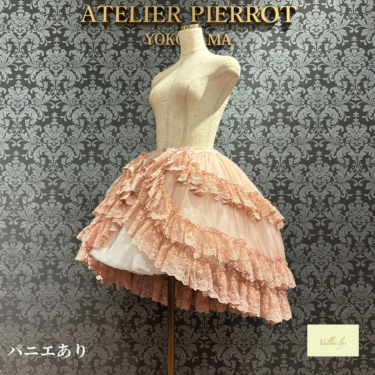 [Vallée lys] Valée Mirage Schleier-ÜberrockWhite/Neue FarbePink/Neue FarbeBordeaux/Neue FarbePurple/Neue FarbeNavy/Black