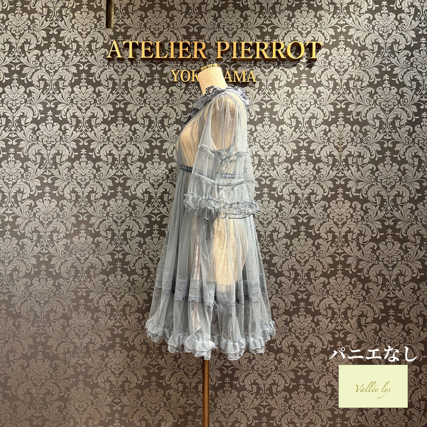 【Vallée lys】ヴァレリス　Nocturne Sheer Tulle Dress  　ホワイト/ピンク/グレー/ボルドー/パープル/ブラック　