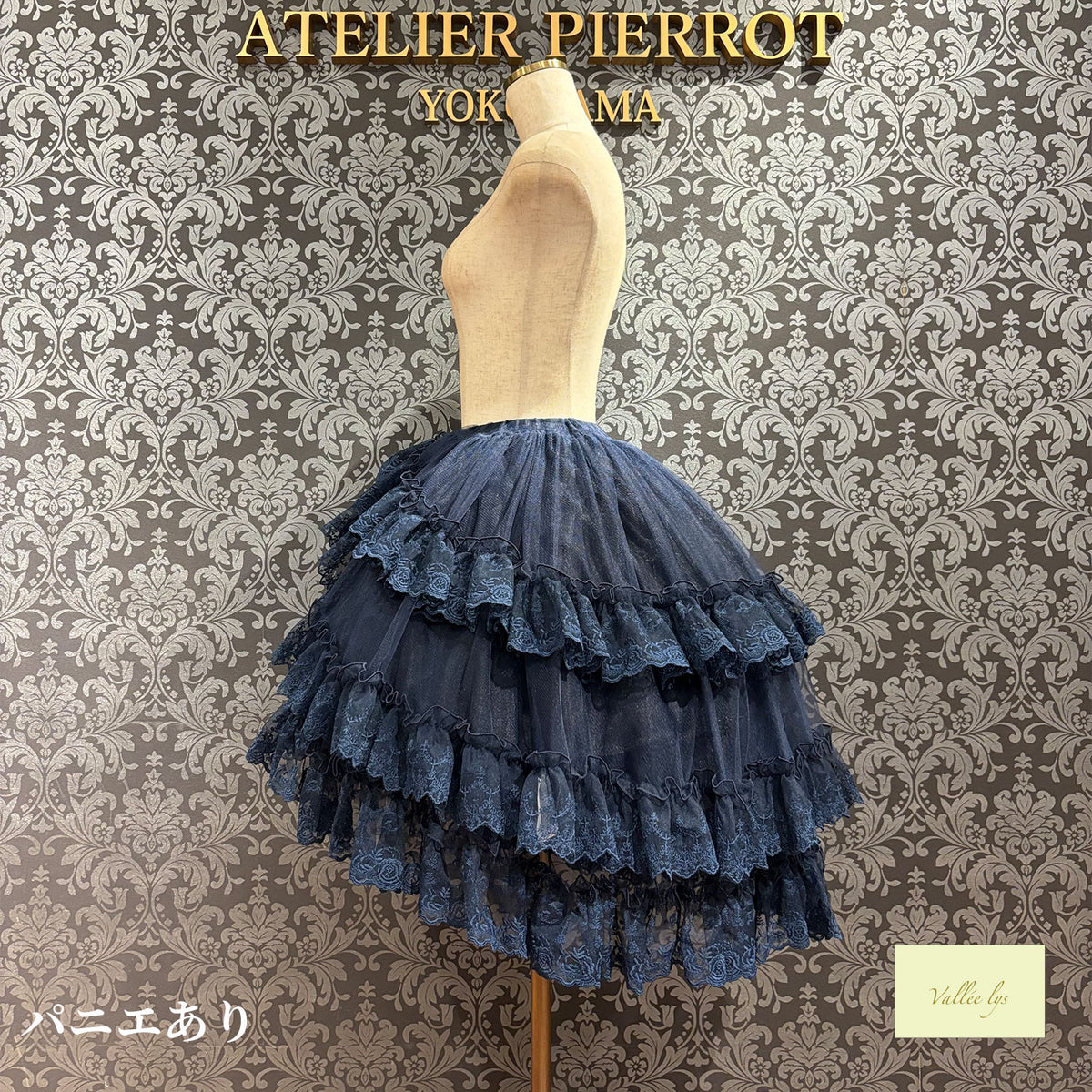 [Vallée lys] Valée Mirage Schleier-ÜberrockWhite/Neue FarbePink/Neue FarbeBordeaux/Neue FarbePurple/Neue FarbeNavy/Black