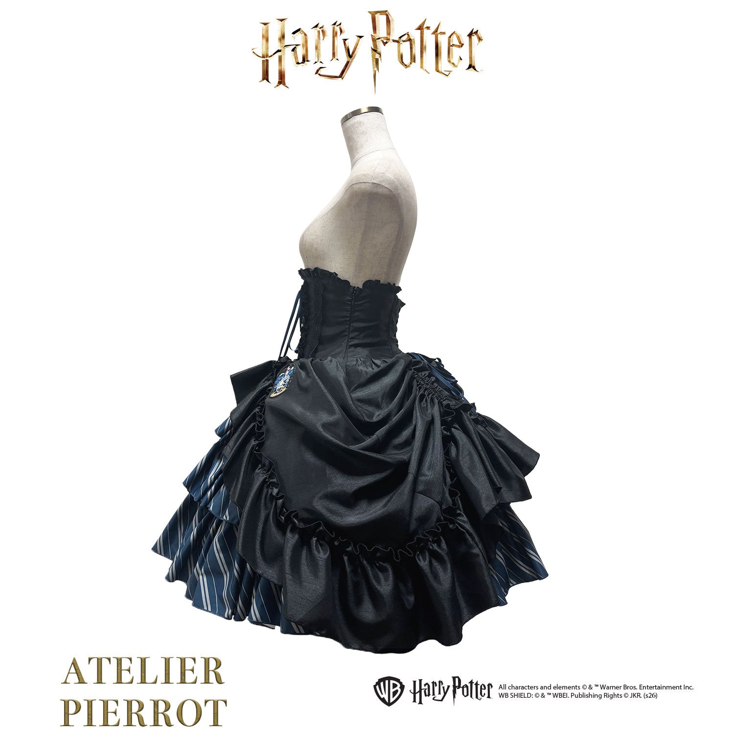 【ATELIER PIERROT] 해리포터/버슬 코르셋 스커트 그리핀도르/슬리데린/후플푸프/래번클로
