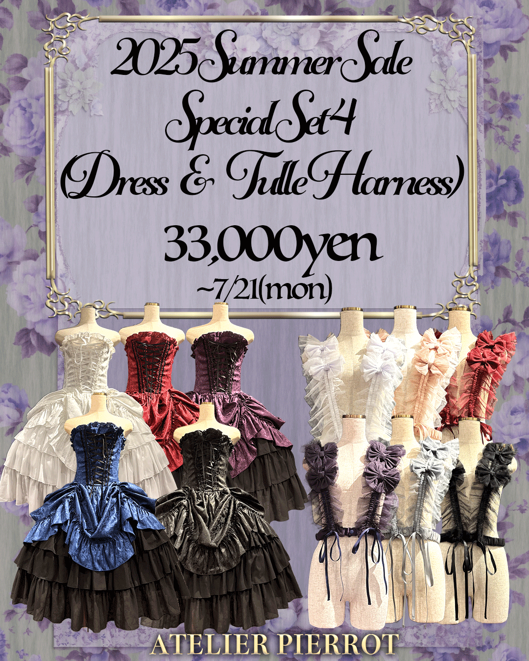 2025 Summer Sale Special Set 4 (Dress ＋ Tulle Harness)