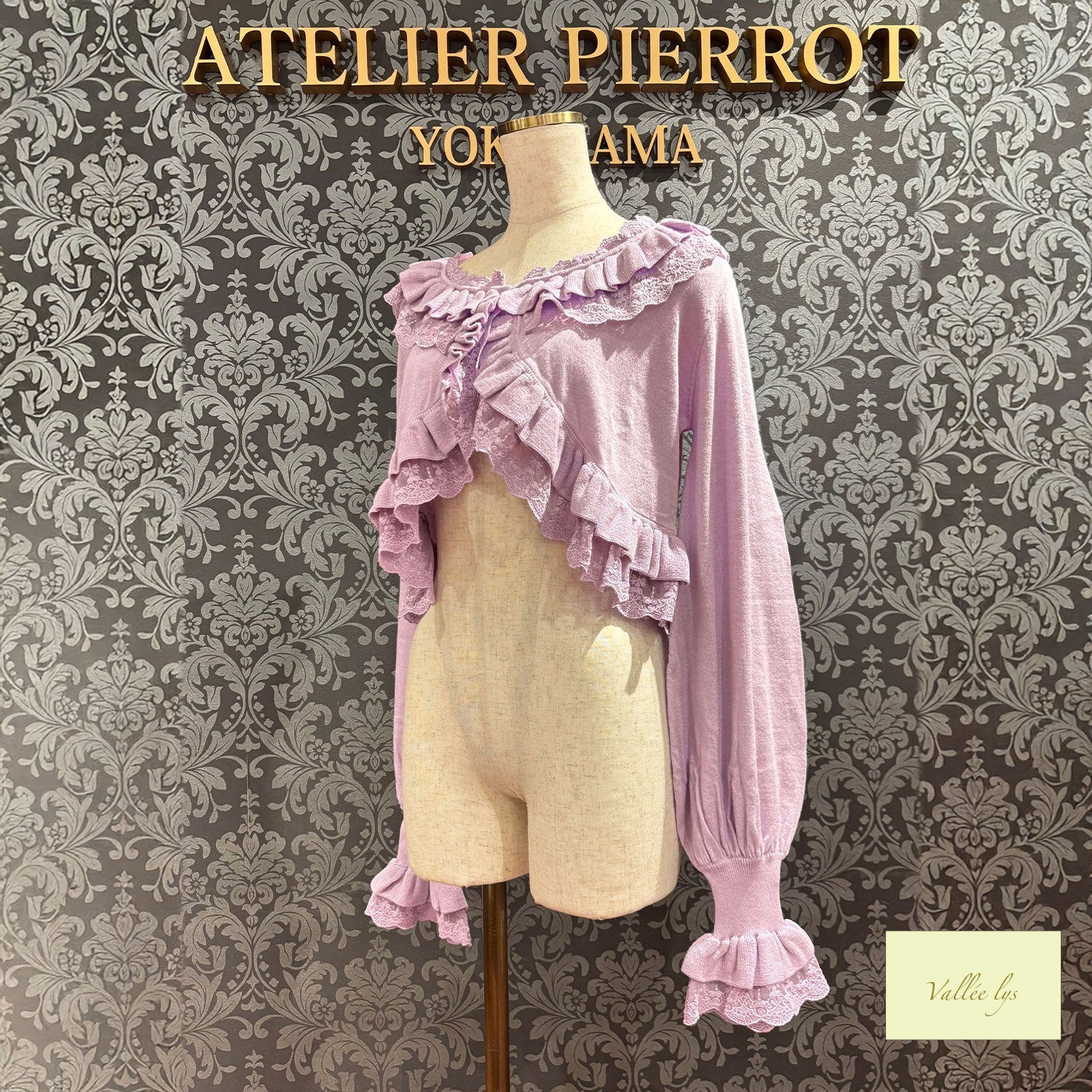 【Vallée lys】ヴァレリス　Pale Sonata Cardigan 　アイボリー/ラベンダー/ブラック